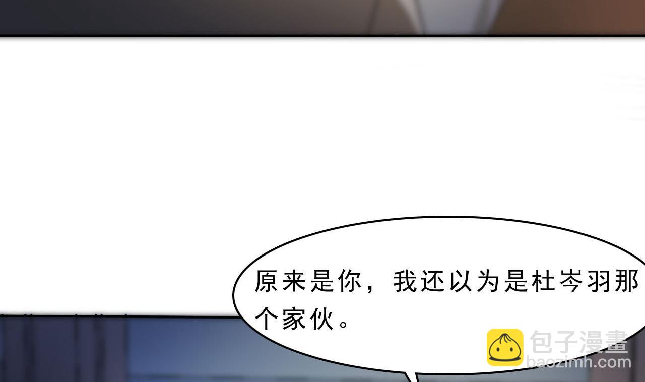 第90话 顾晓菲的家(1/2)-第91话