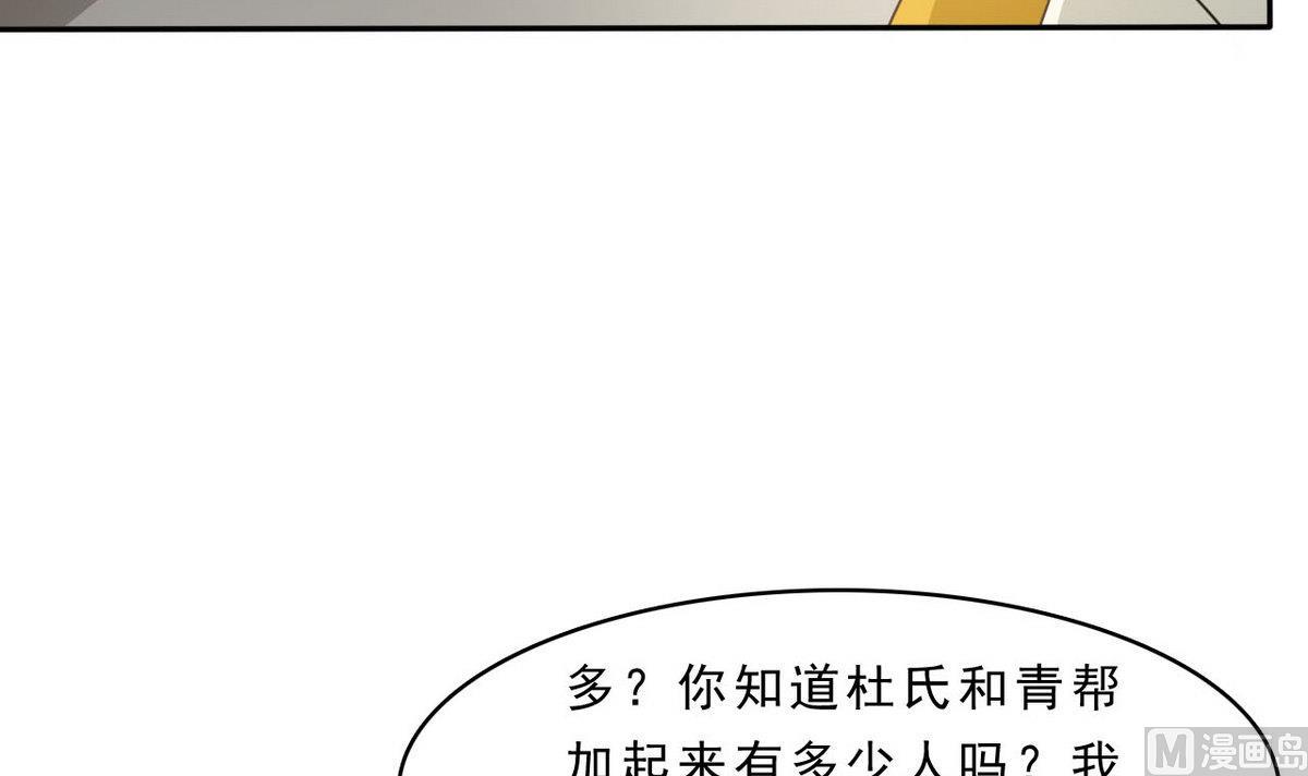 第92话 训练(1/2)-第93话