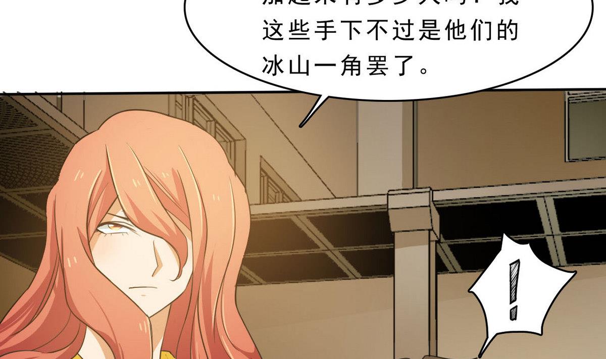 第92话 训练(1/2)-第93话