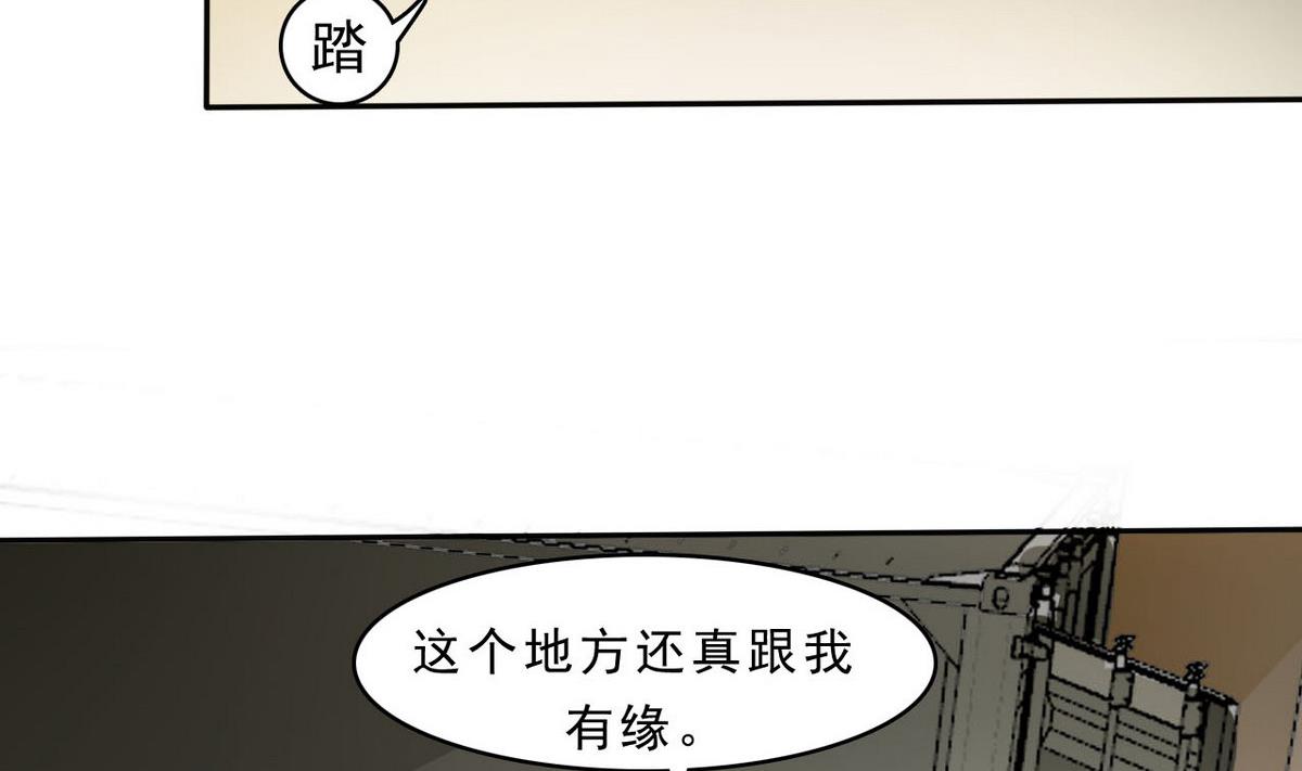 第92话 训练(1/2)-第93话