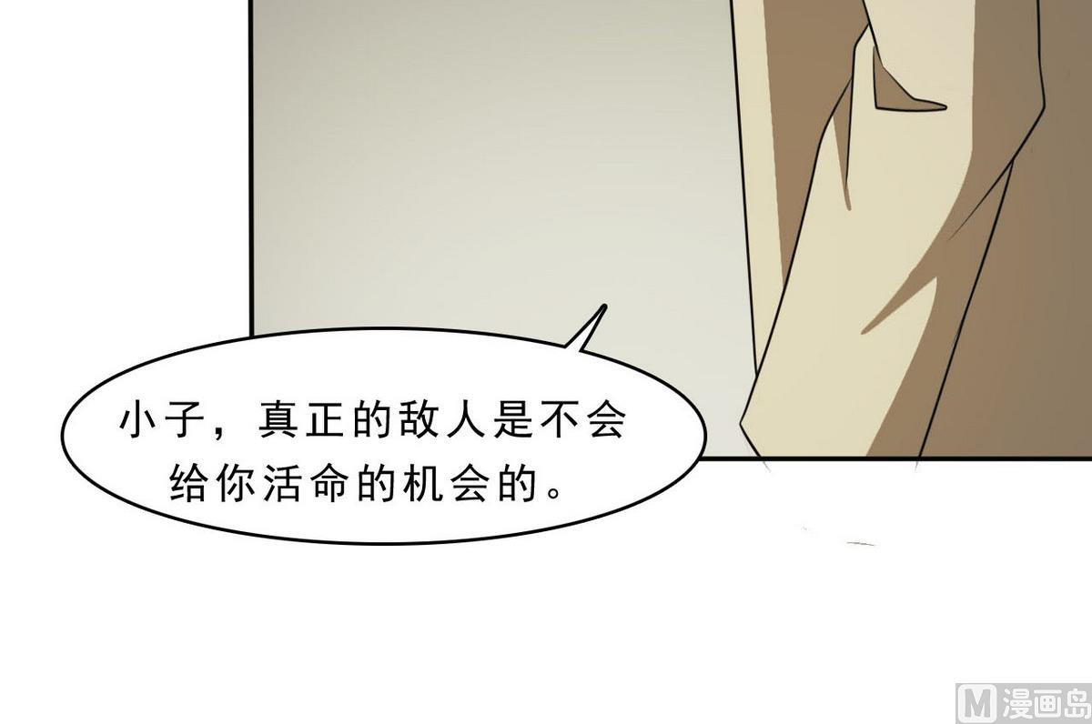 第92话 训练(1/2)-第93话