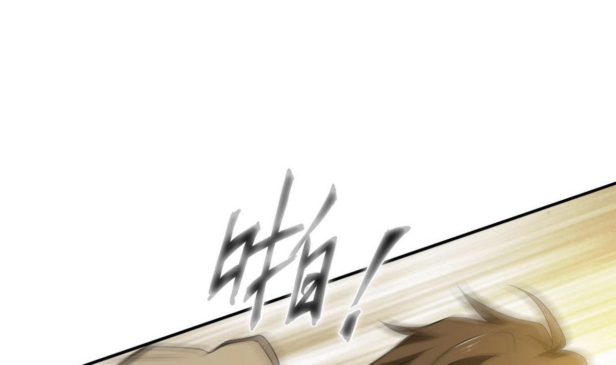 第92话 训练(1/2)-第93话