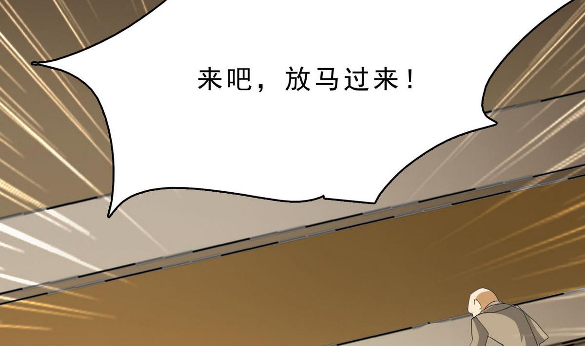 第92话 训练(1/2)-第93话