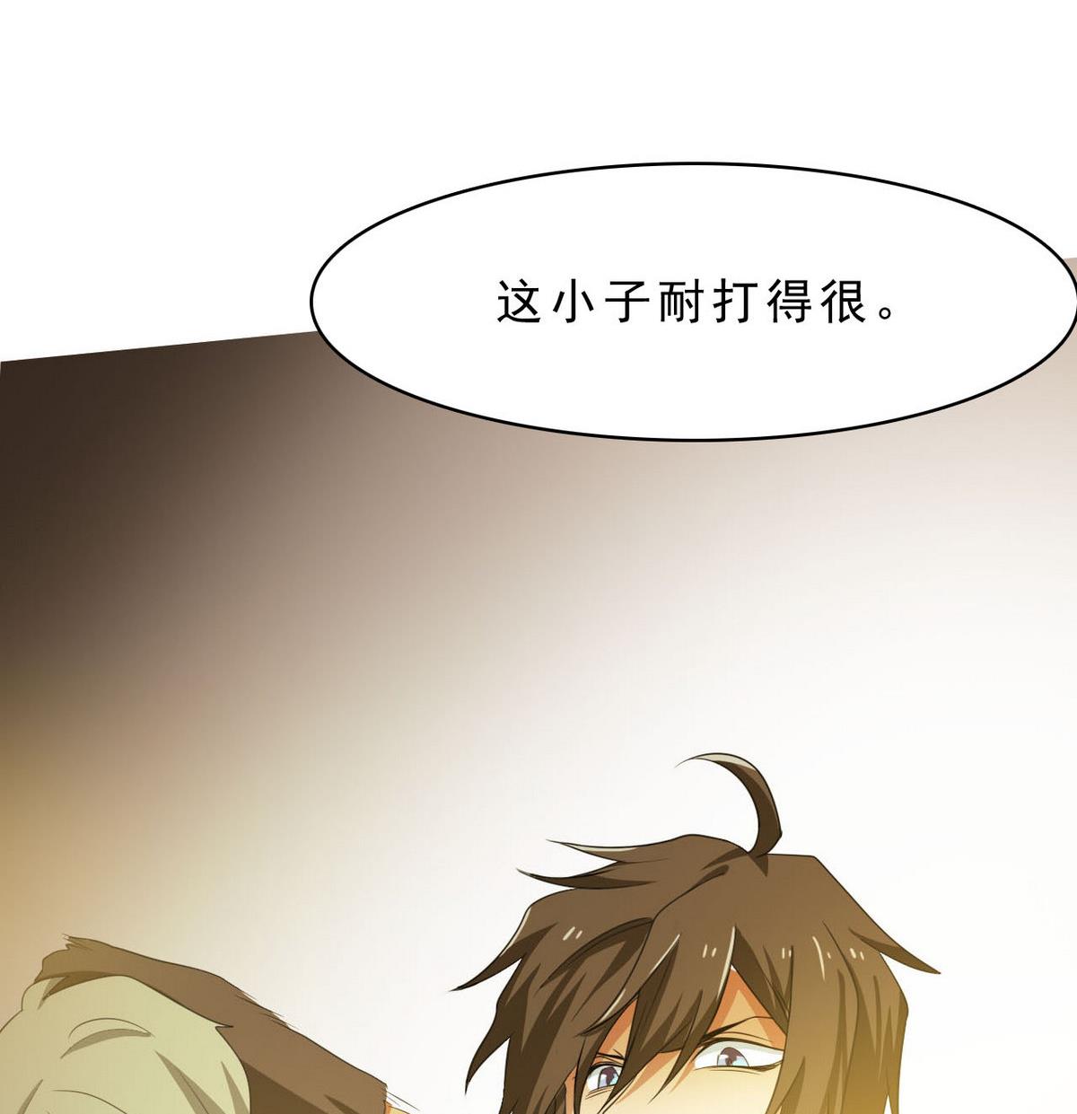 第92话 训练(1/2)-第93话