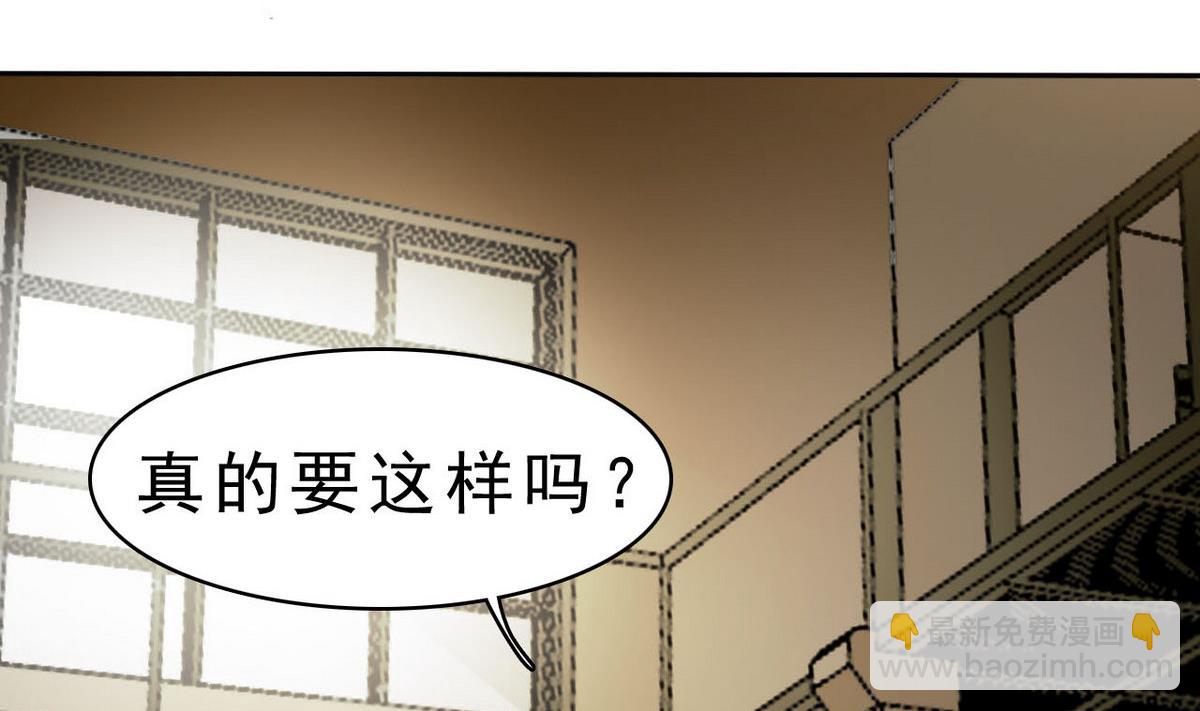 第92话 训练(1/2)-第93话