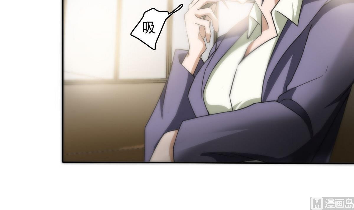 第94话 阴谋(1/2)-第95话