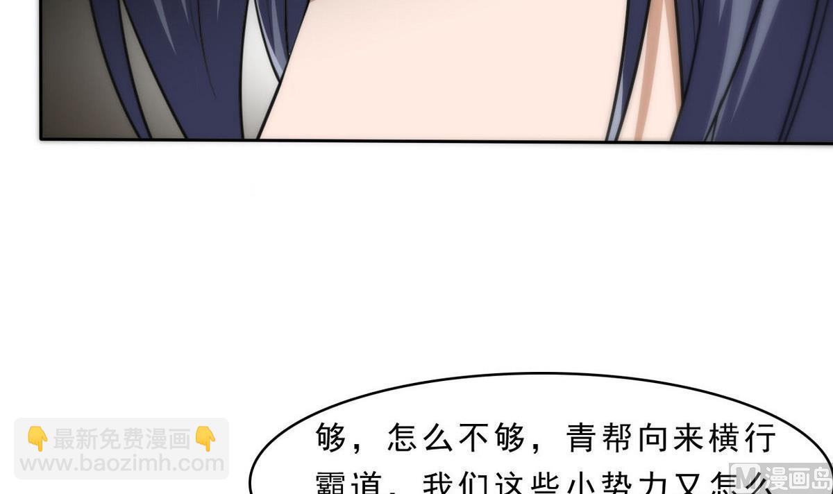 第94话 阴谋(1/2)-第95话