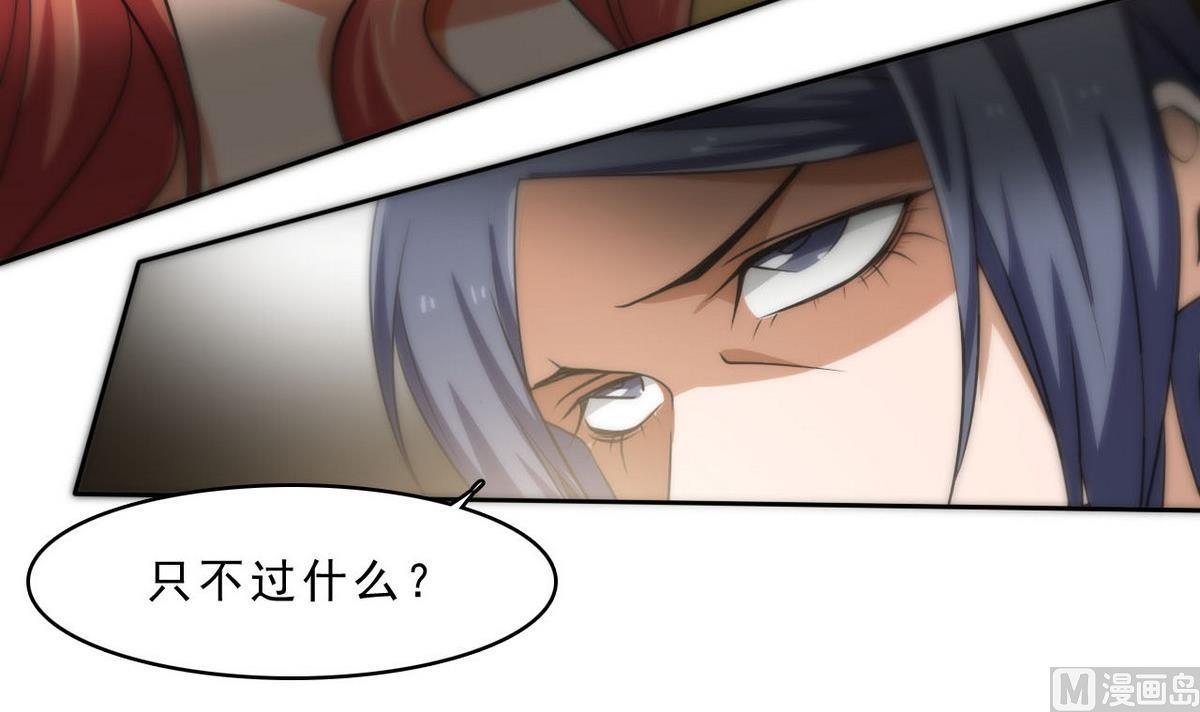 第94话 阴谋(1/2)-第95话