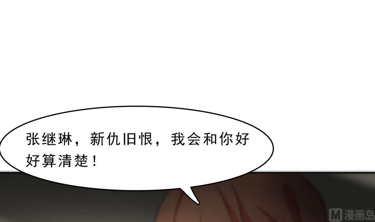 第94话 阴谋(1/2)-第95话