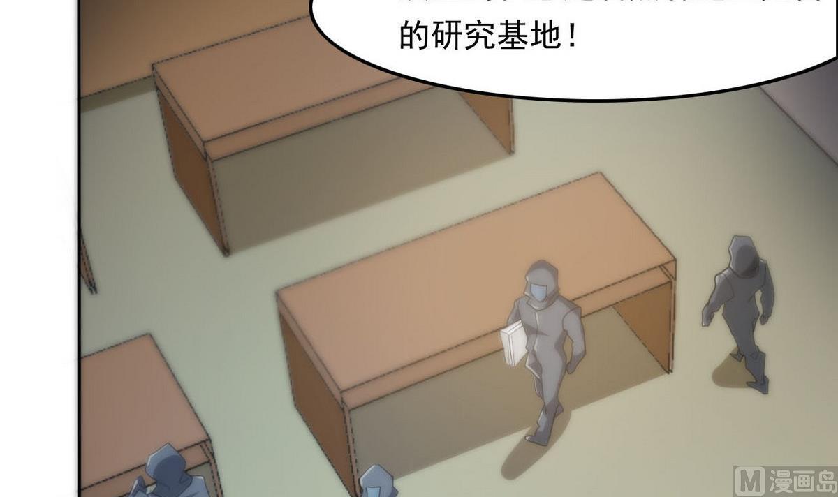 第96话 找到了！-第97话