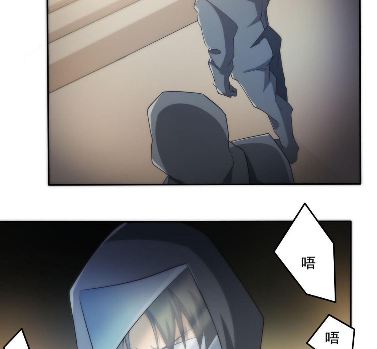 第96话 找到了！-第97话