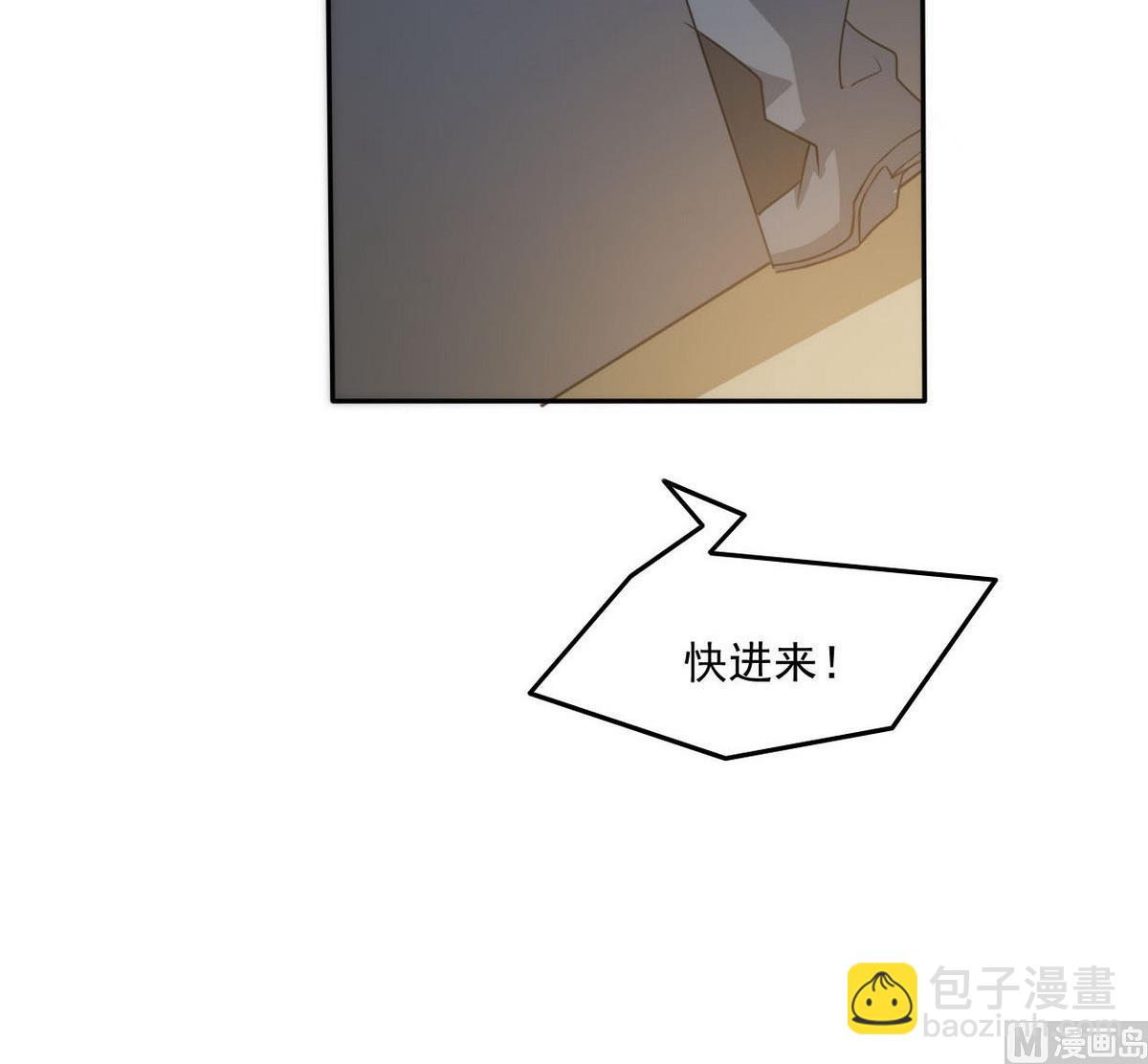 第96话 找到了！-第97话