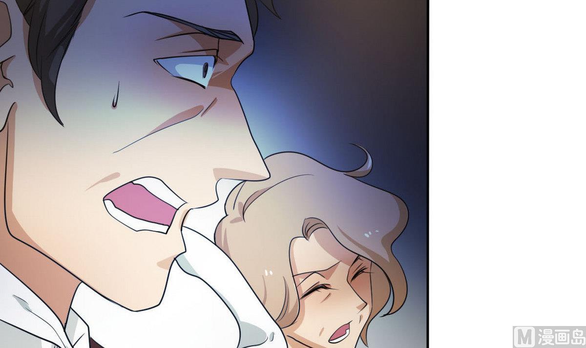 第96话 找到了！-第97话