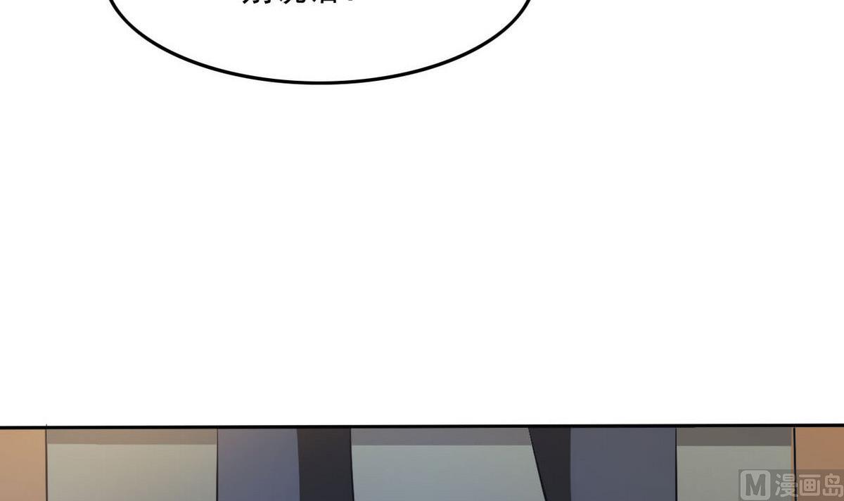 第96话 找到了！-第97话