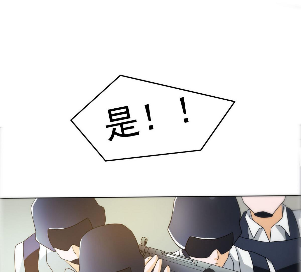 第98话 强敌出现-第99话