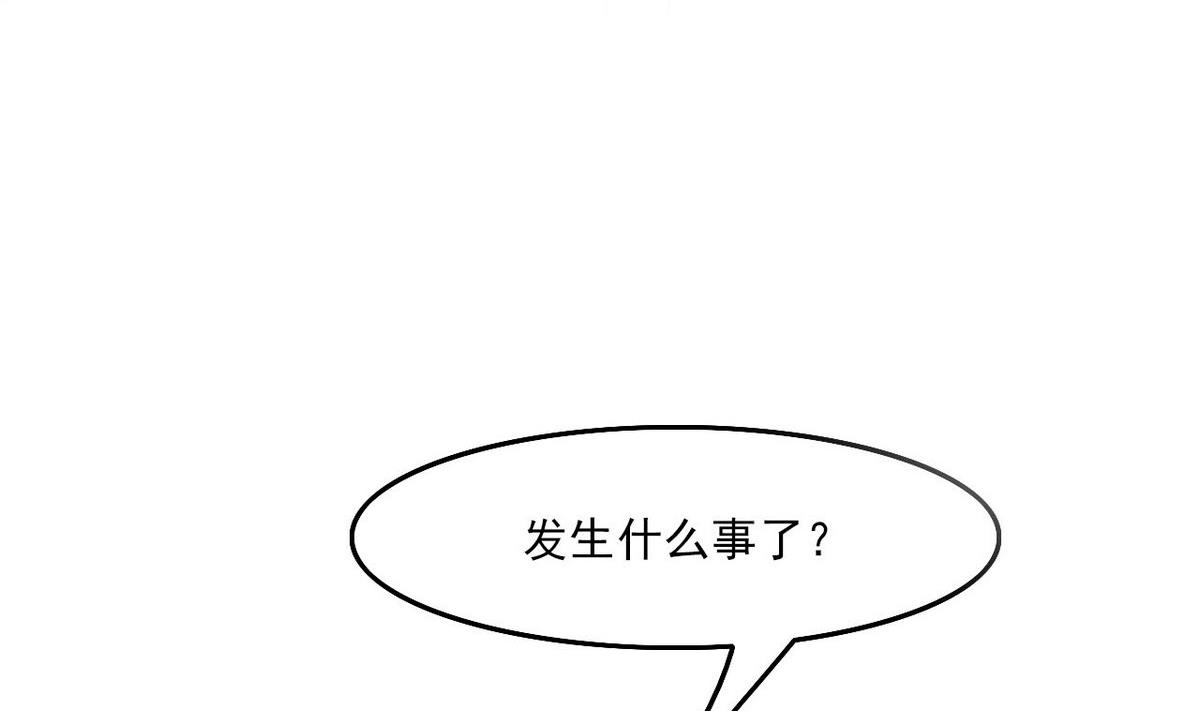 第98话 强敌出现-第99话