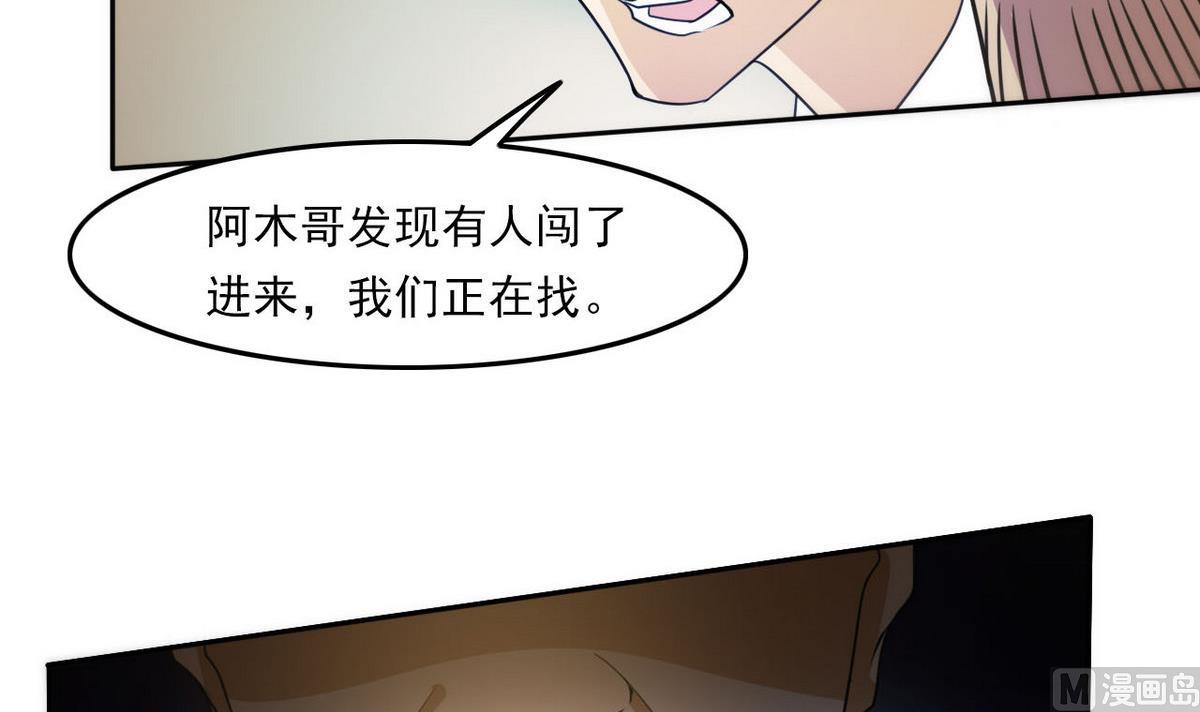 第98话 强敌出现-第99话