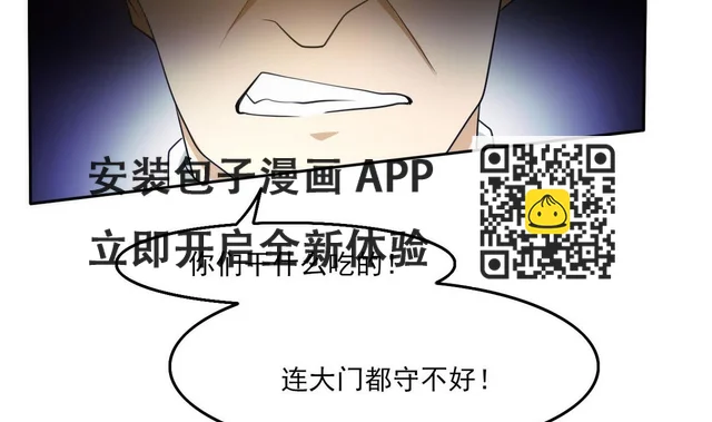 第98话 强敌出现-第99话