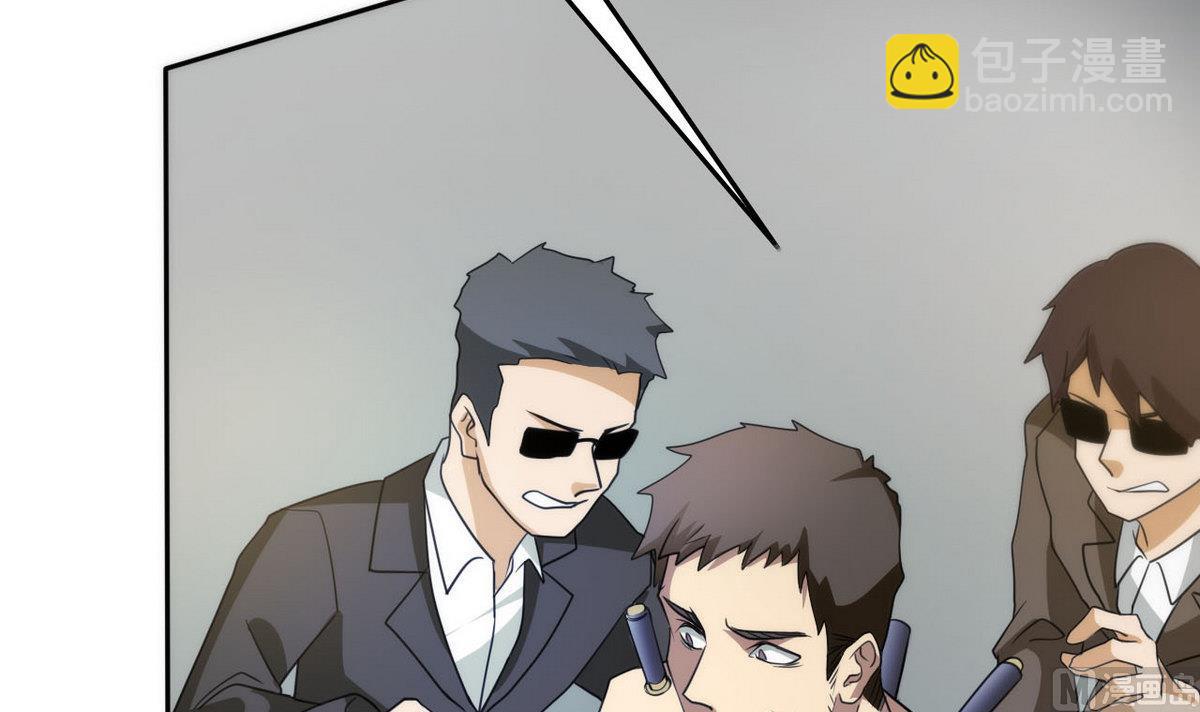 第98话 强敌出现-第99话