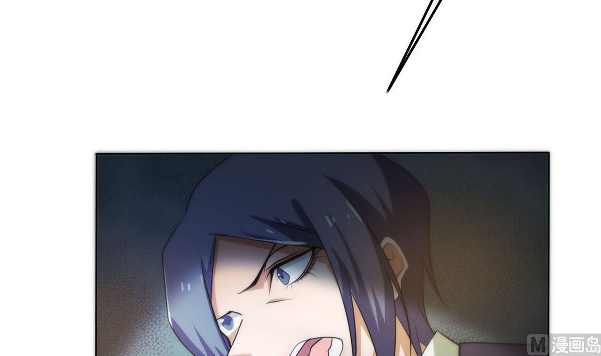 第98话 强敌出现-第99话