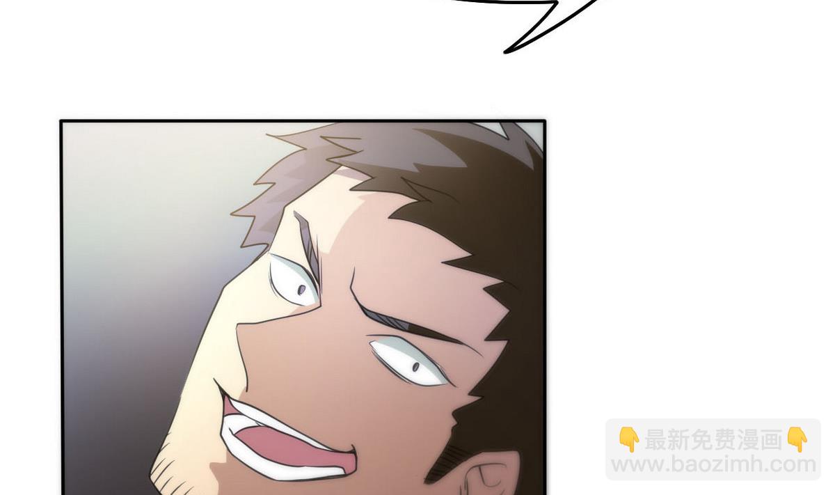 第98话 强敌出现-第99话