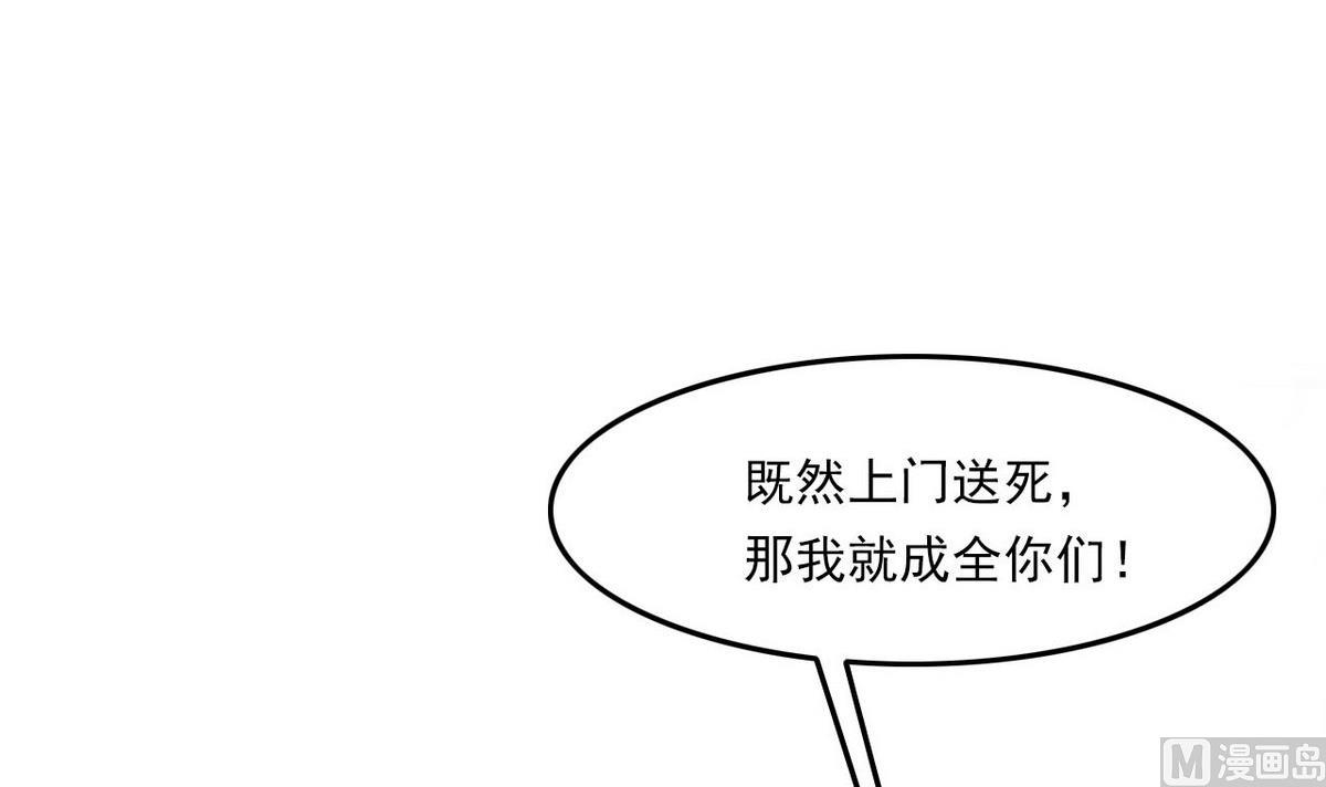 第98话 强敌出现-第99话