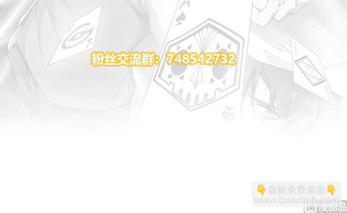 第98话 强敌出现-第99话