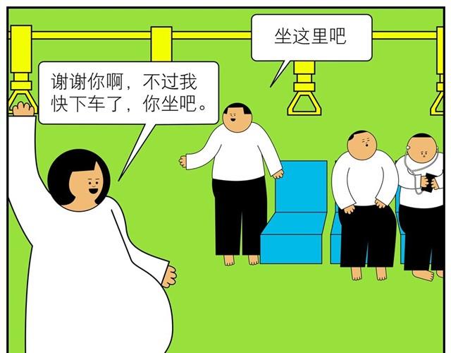 可爱的男人-第15话