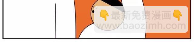 你是我的榜样-第21话