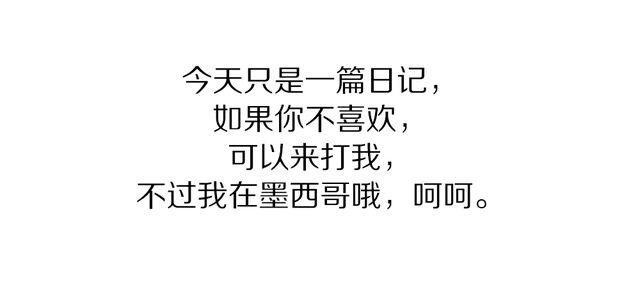 平常的一天-第27话