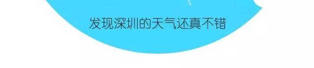 平常的一天-第27话