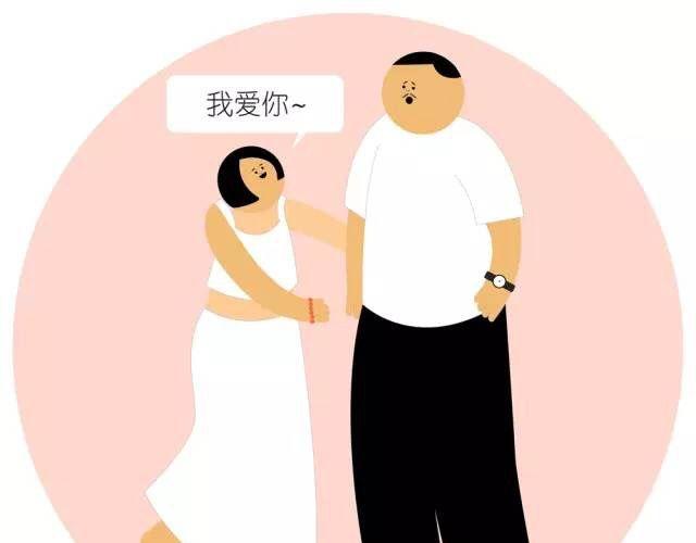 我爱老婆，也爱你-第29话