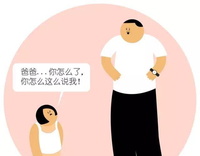 我爱老婆，也爱你-第29话