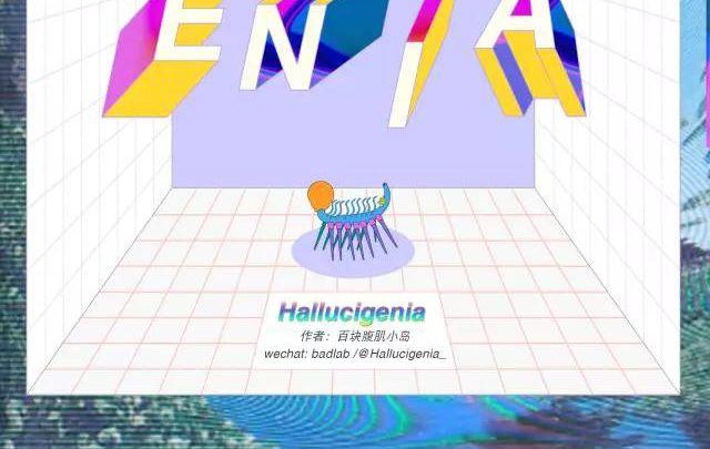 幸福的少年-第31话