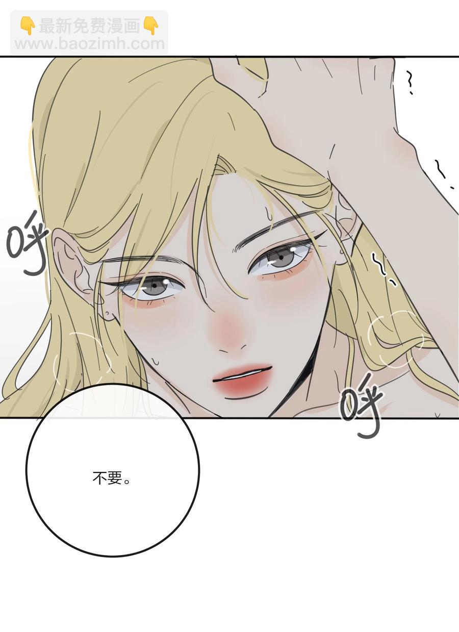 113 原来你是这种姐姐-第111话