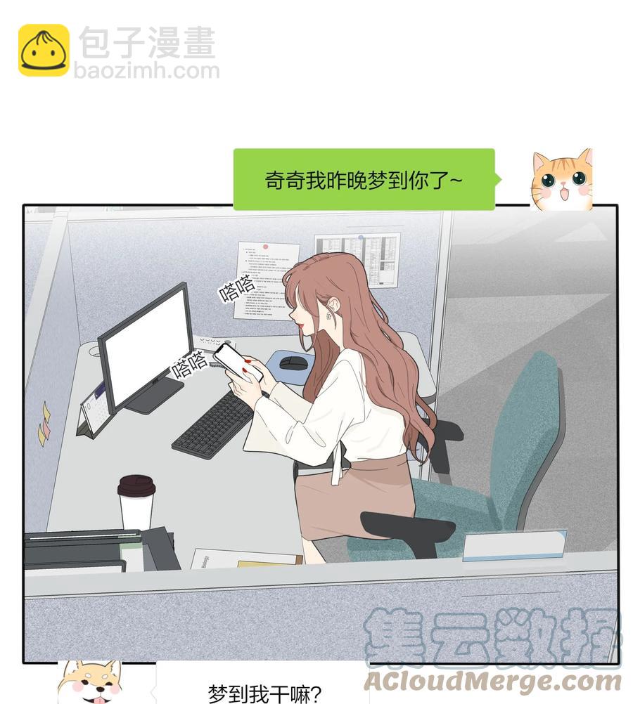 113 原来你是这种姐姐-第111话