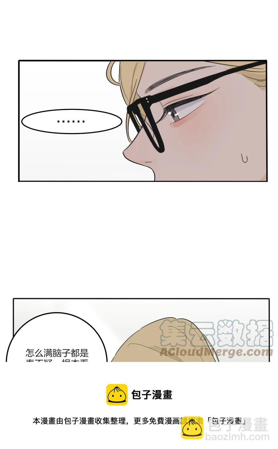 113 原来你是这种姐姐-第111话