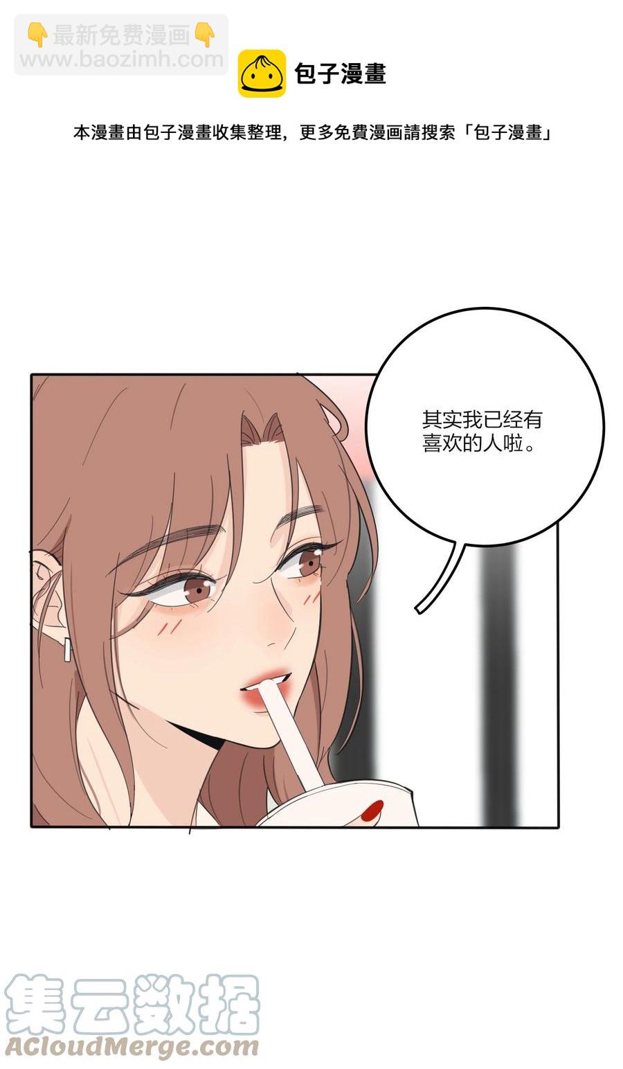 113 原来你是这种姐姐-第111话