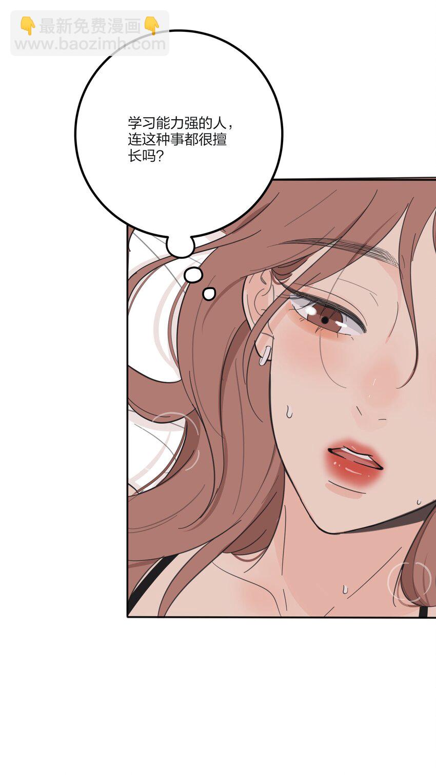 123 爱的证明-第123话