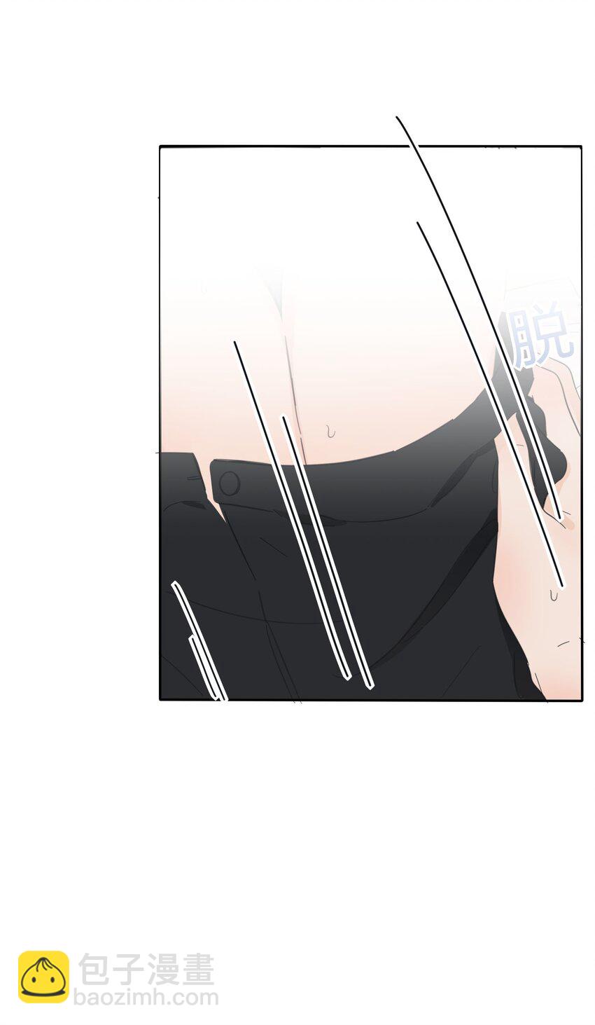 123 爱的证明-第123话