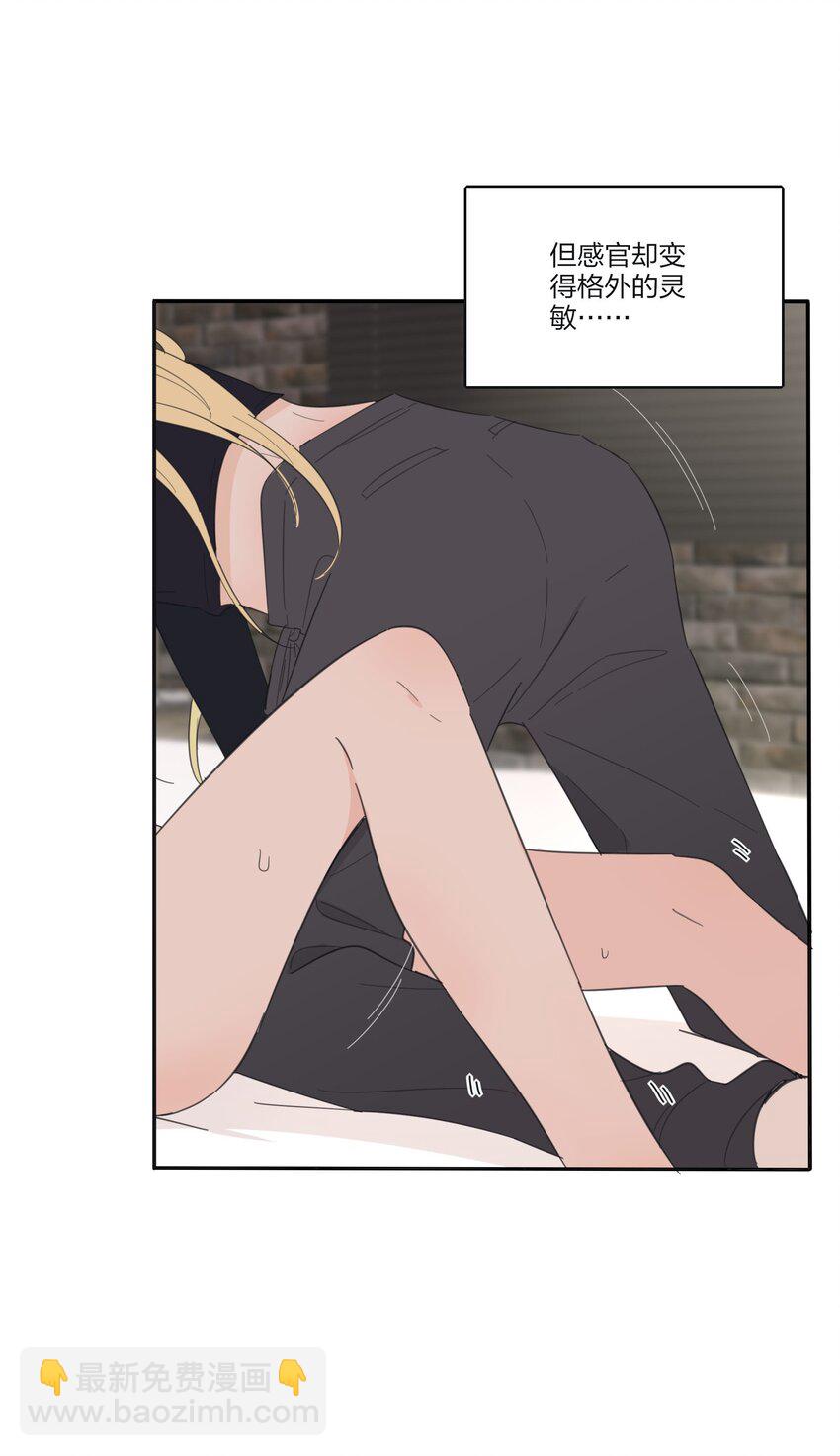 123 爱的证明-第123话