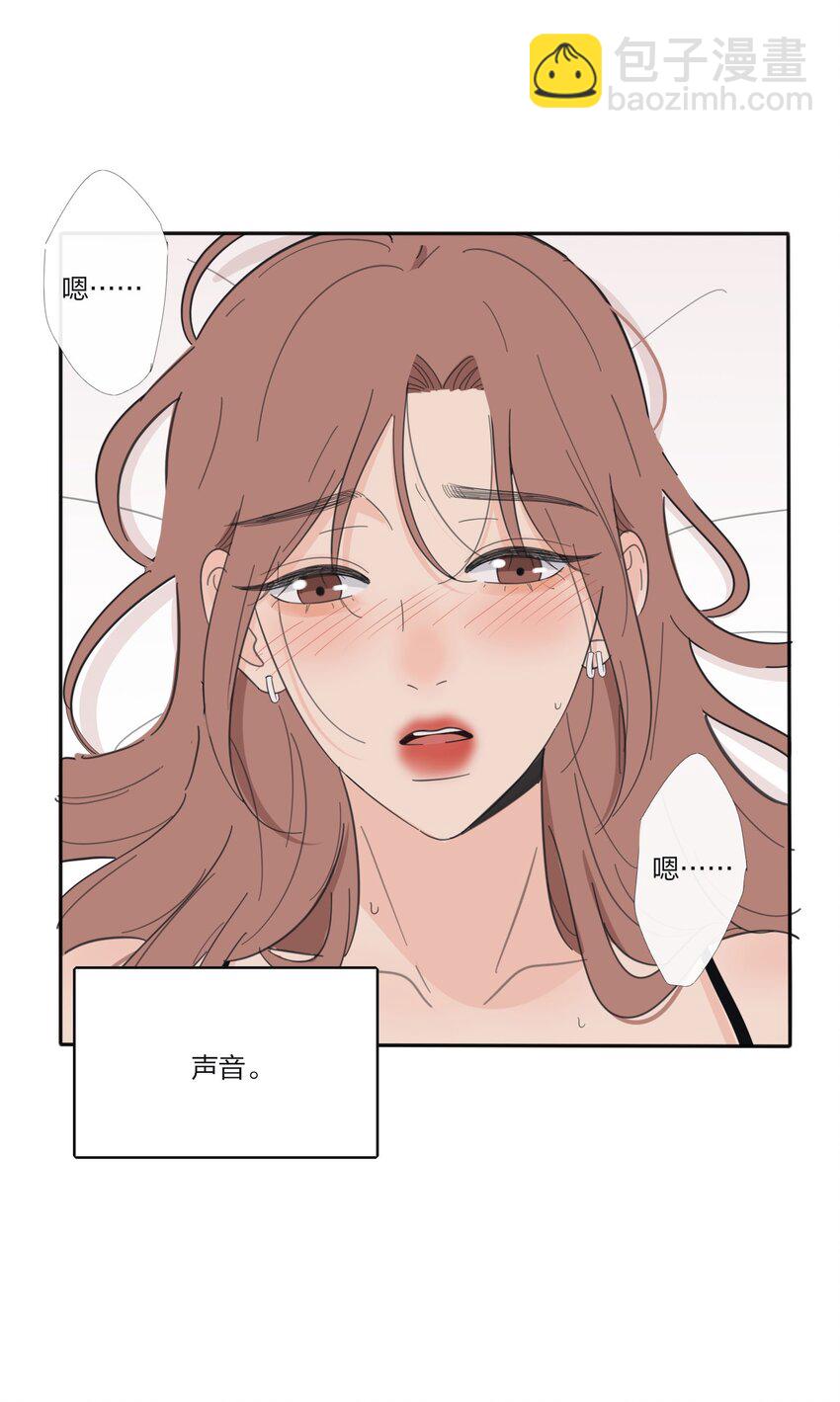 123 爱的证明-第123话