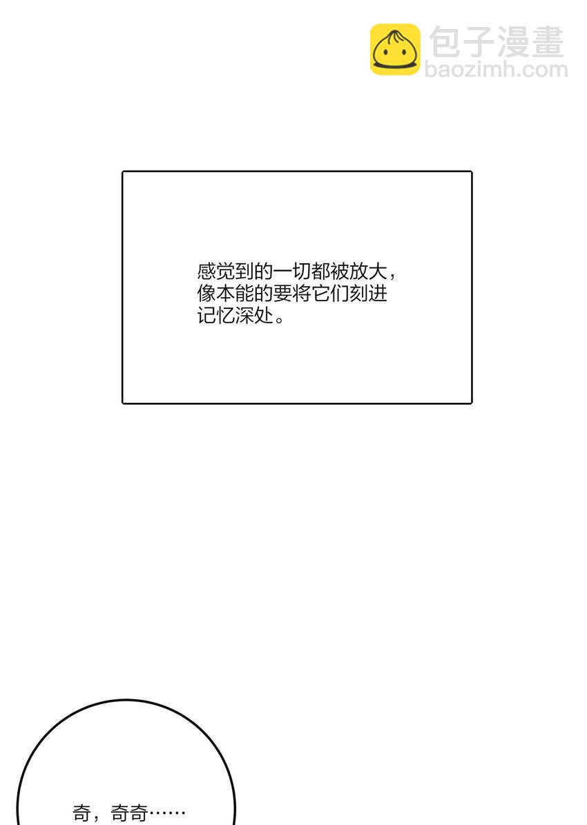 123 爱的证明-第123话