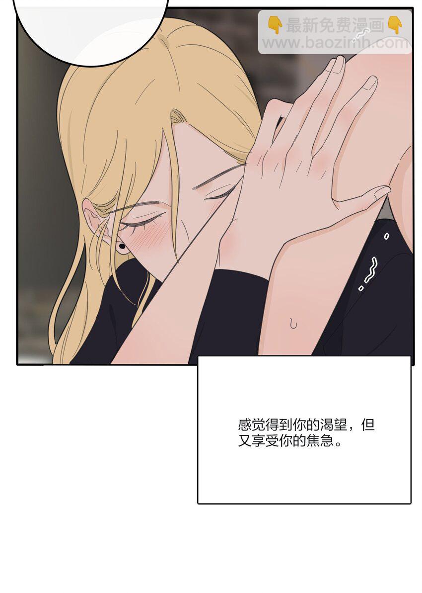 123 爱的证明-第123话