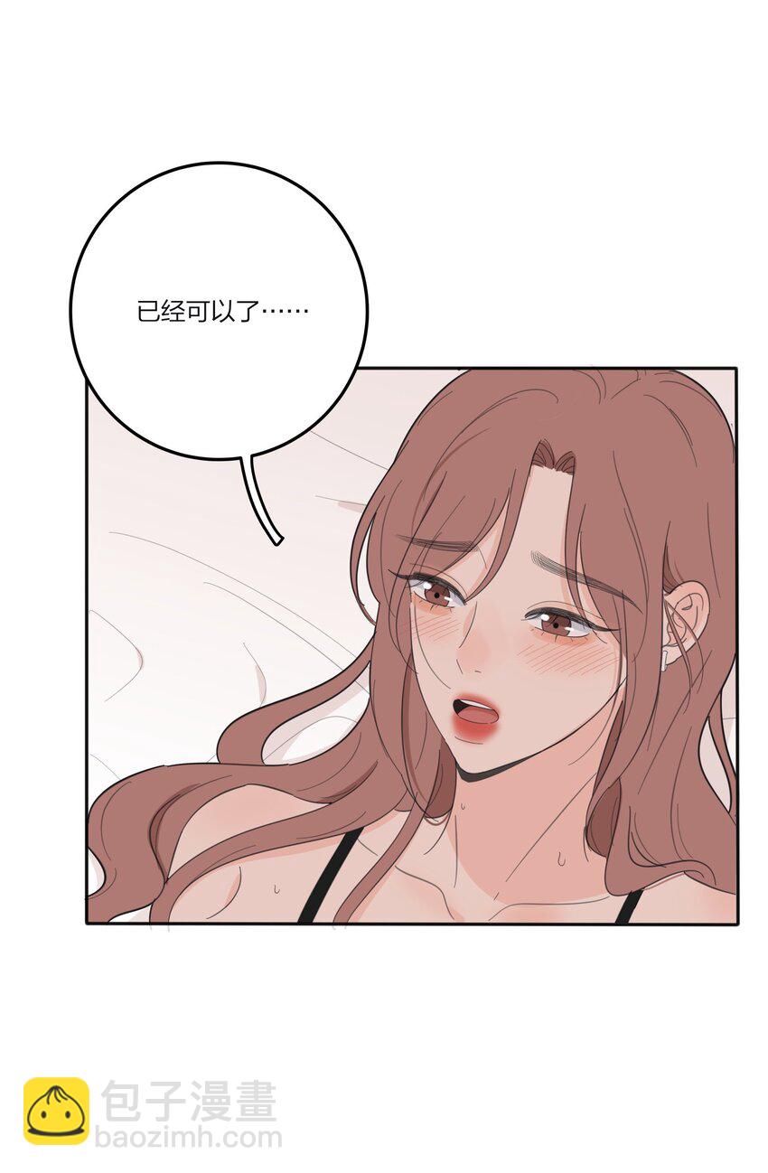 123 爱的证明-第123话