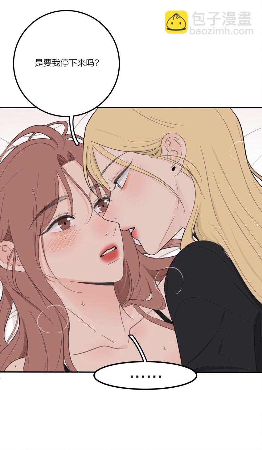 123 爱的证明-第123话