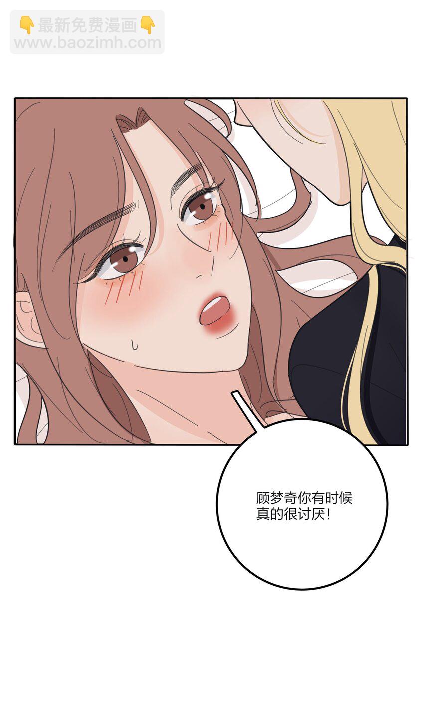 123 爱的证明-第123话