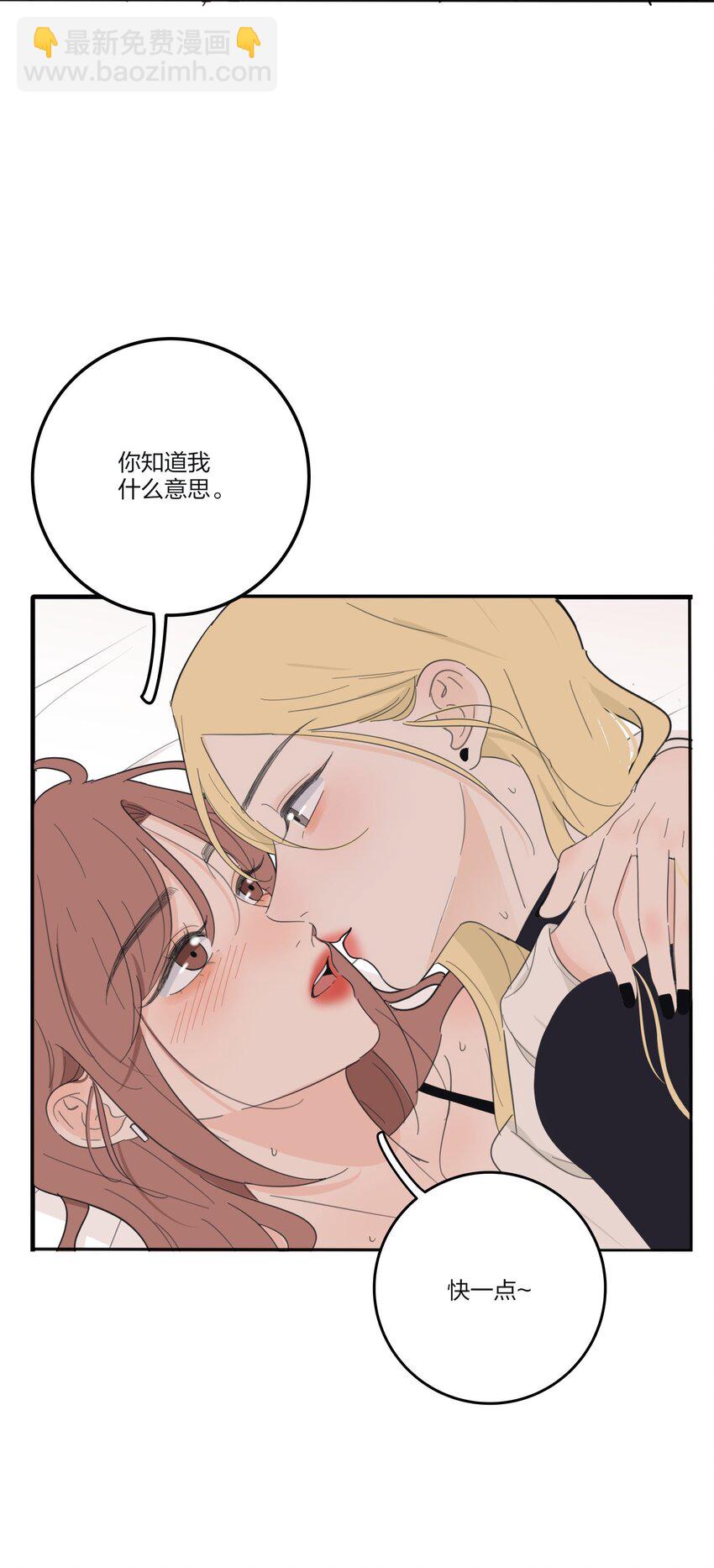 123 爱的证明-第123话