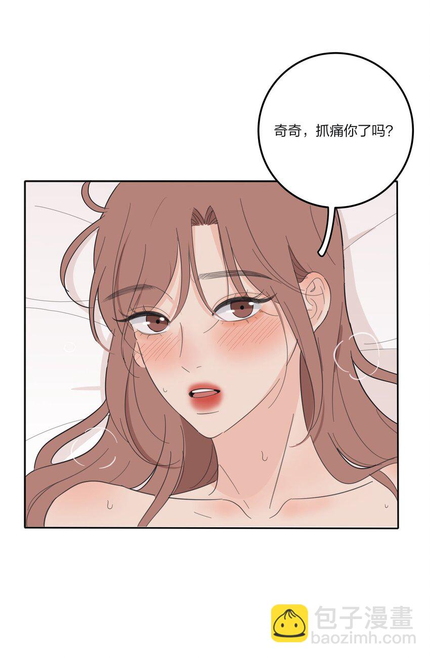 123 爱的证明-第123话