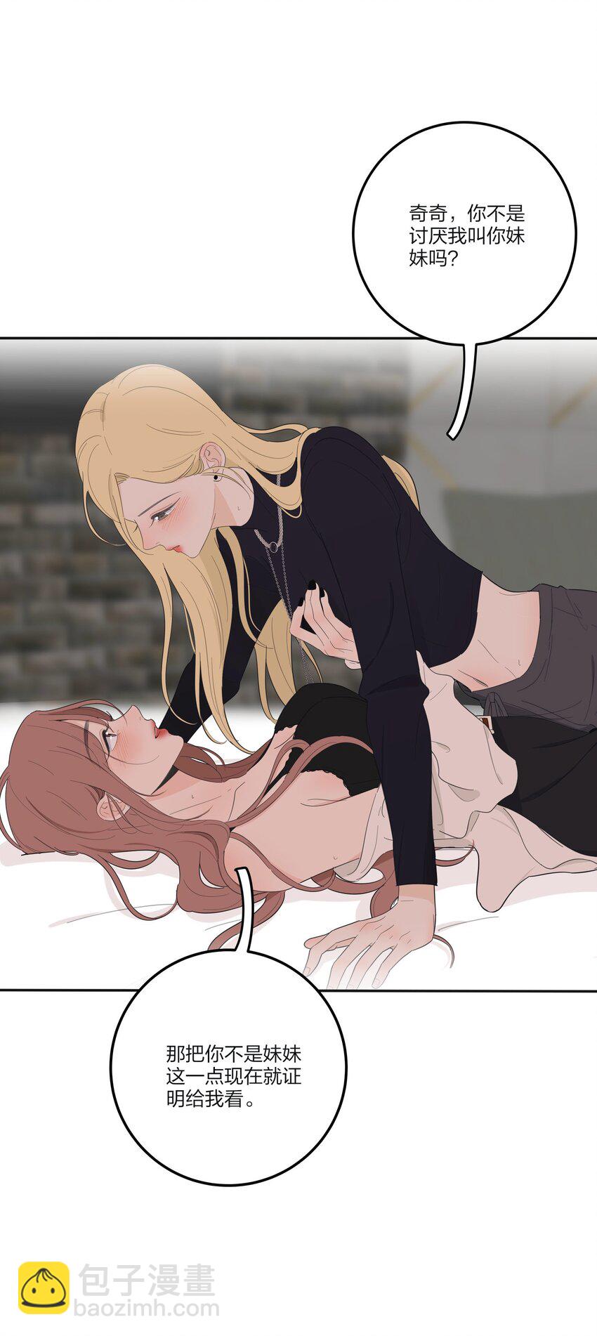 123 爱的证明-第123话